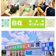 スポーツ経験豊富な柔道整復師によるトレーニングのある野球教室