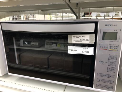 ★ジモティ割あり★ IRISOHYAMA　アイリスオーヤマ オーブンレンジ   19年製 動作確認／クリーニング済み SJ7405