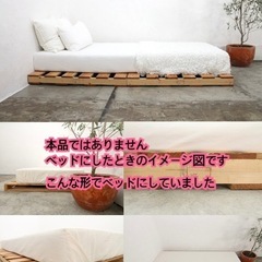 ベッド　シングルベッド　パレット　すのこの画像