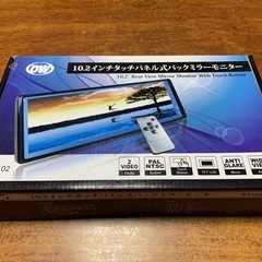 バックミラーモニター