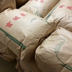 【無農薬】大崎耕土で育ったひとめぼれ100% 玄米30キロブレン...