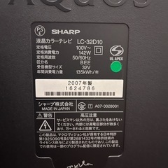 SHARP アクオス  AQUOS 2007年製 LD-32D10の画像
