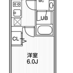 💕敷金ゼロ・礼金ゼロ・ネット使用料ゼロ・仲介手数料ゼロ💕家族の一...