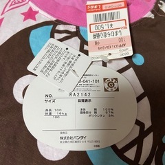アンパンマンTシャツ　本日に限り0円！！！の画像