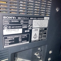 本日取引希望kdl-40x5050 SONY テレビ の画像