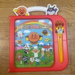 アンパンマン　ことばすかん　premium