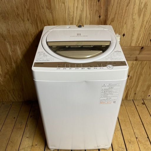 ⭐️全品40%OFF⭐️ 2022年製 TOSHIBA 洗濯機 東芝 家電