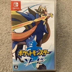 ポケットモンスター ソード