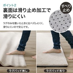 低反発ラグパッド　ラグ下地の画像