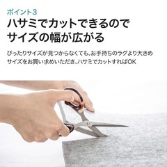 低反発ラグパッド　ラグ下地の画像