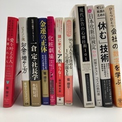 本 11冊セット