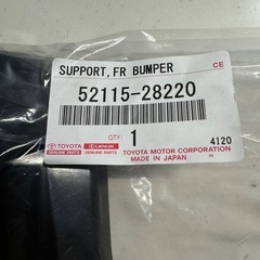 新品未使用 80系ノア用 フロントバンパーサイドサポート 右側