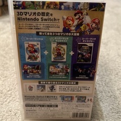 スーパーマリオ 3Dコレクションの画像