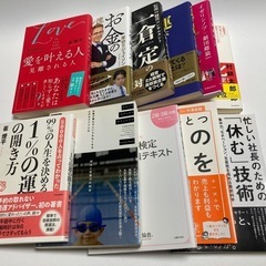 本 11冊セットの画像