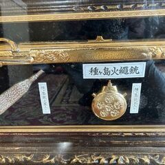 火縄銃（種子島銃）展示用の画像