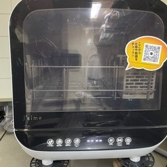 食洗機　ジャンク