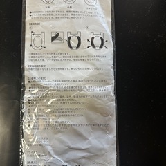 新品 トイレシート　便座シートの画像