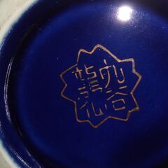 龍仙九谷焼　花瓶　高さ約25cm 中古の画像