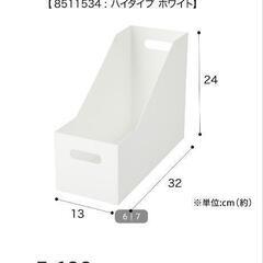 洗面台下収納セットの画像