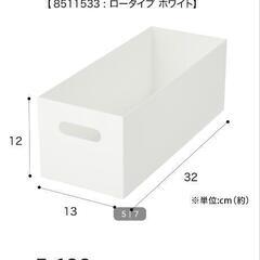 洗面台下収納セットの画像