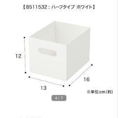 洗面台下収納セットの画像