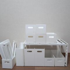 洗面台下収納セット