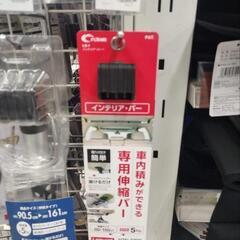 インテリアバーの画像