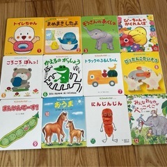 もこちゃんチャイルド 絵本 12冊の画像