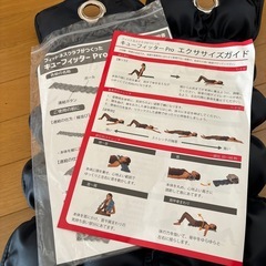 キューフィッタープロの画像
