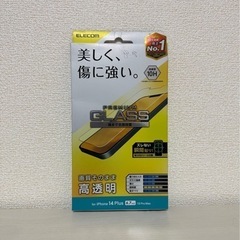 ELECOM iPhone14Plus/13Pro Max 保護...