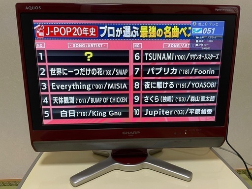 【SHARP】AQUOS/LC-26D50/液晶カラーテレビ