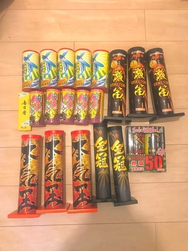 【未使用・60%off】¥9,000→¥3,600　打上げ花火20点