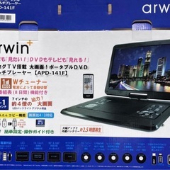 ポータブルDVDプレーヤー