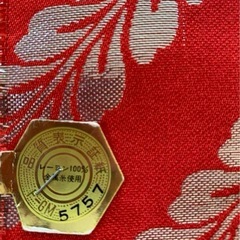 ★新品未使用★正絹　反物　3点セット　半幅帯　人形　服　リメイクの画像