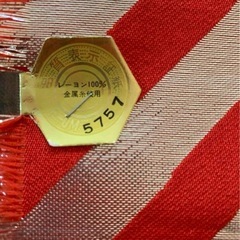 ★新品未使用★正絹　反物　3点セット　半幅帯　人形　服　リメイクの画像