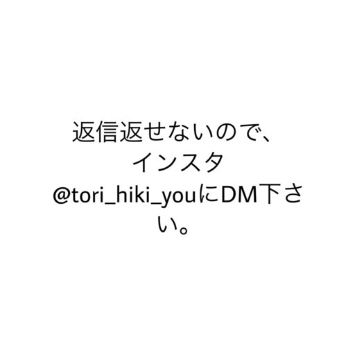 打ち込み　フカセ　　釣具