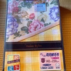 毛布