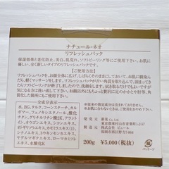 ナチュール・ネオ３箱セット【大幅値下げ‼️】の画像