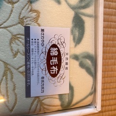 毛布の画像