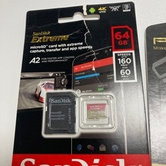 PCメモリとSDカードセットの画像