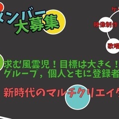 【VTA選考経験者がいます】ゲーム実況メンバー募集！