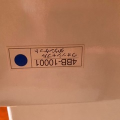 ダウンケットの画像