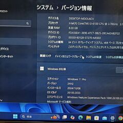 商談中！！★DELL美品PC【Vostro 3267Intel  Core i3-6100】Windows11pro SSD128GB＋HDD１TB[1000GB]搭載起動２０秒！格安の画像