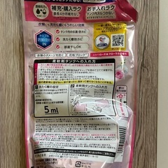 ハミング消臭実感(自動投入用)の画像