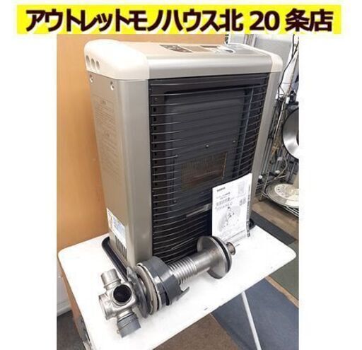 札幌【サンポット ゼータスイング FFR-563SX Q 2018年製】スピード点火 暖房出力2.07～5.59kW FFストーブ FF式輻射暖房機 暖房機器 SUNPOT 北20条店