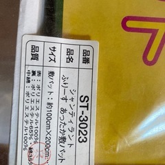 敷きパッドの画像
