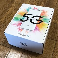 【箱のみ】Softbank Air 5G