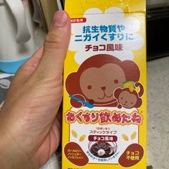 おくすり飲めたねチョコ風味5本