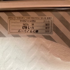 シーツの画像