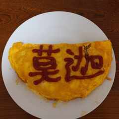 外食友達欲しい！ - メンバー募集